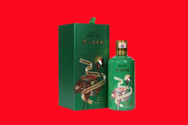 大庆肇源县30年茅台酒高价回收